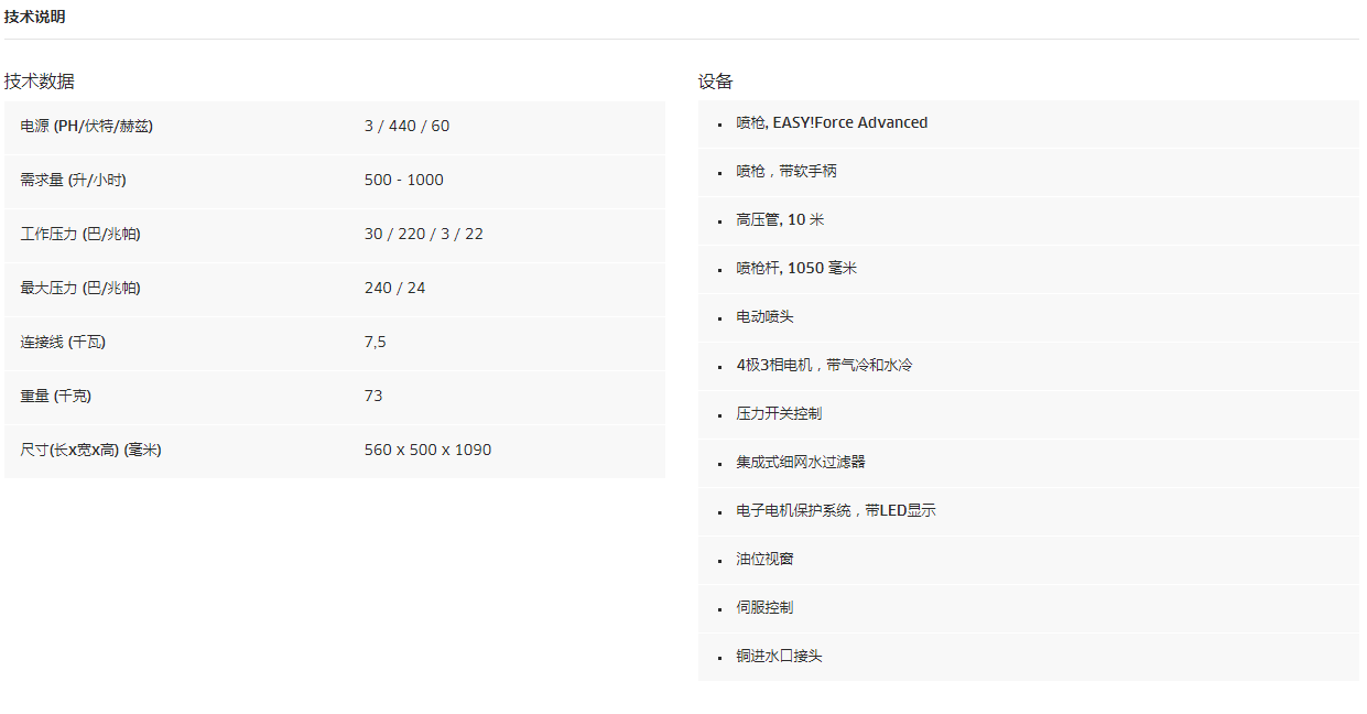 微信图片_20190420164250.png