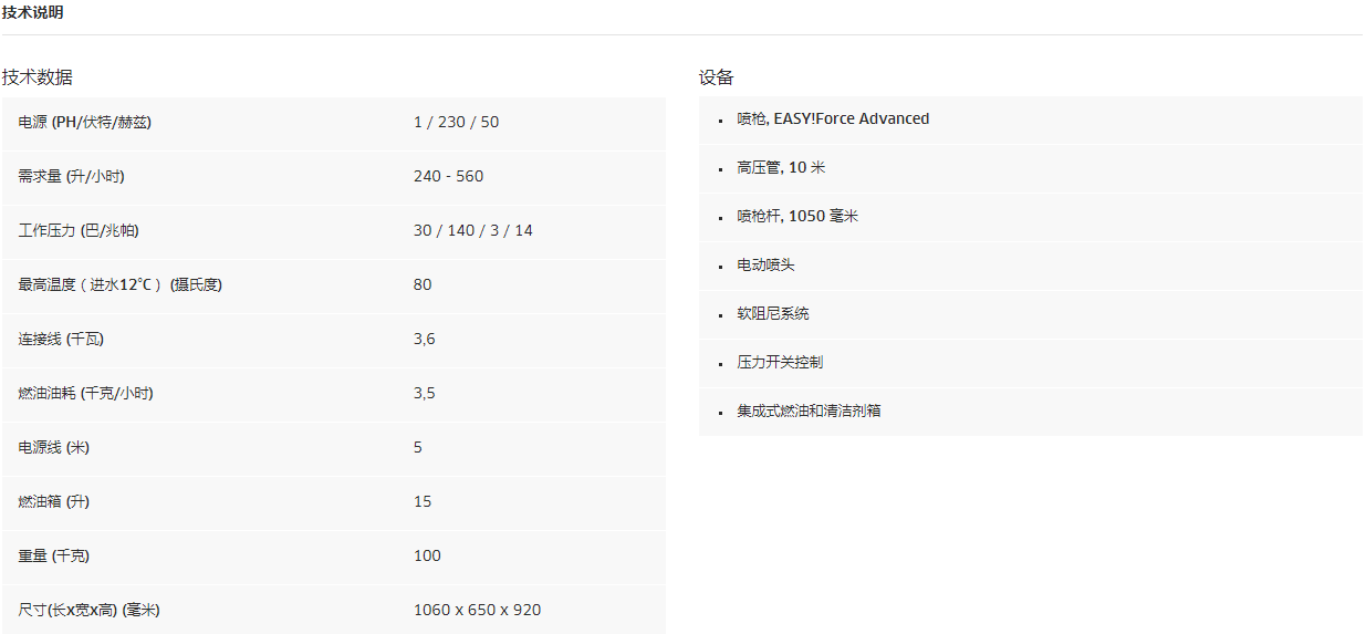 微信图片_20190420165308.png