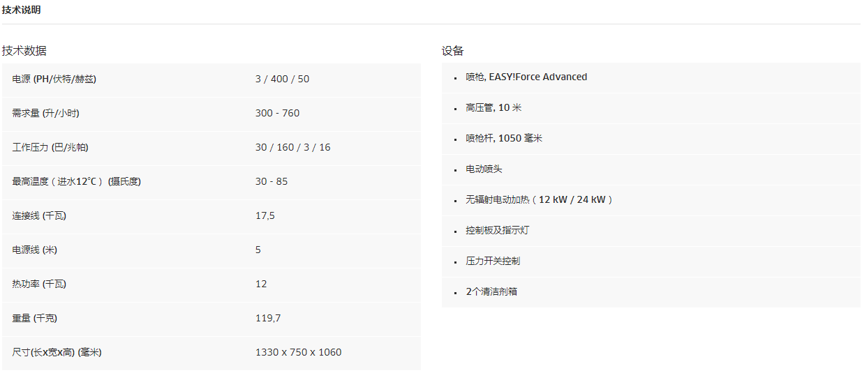 微信图片_20190420165932.png