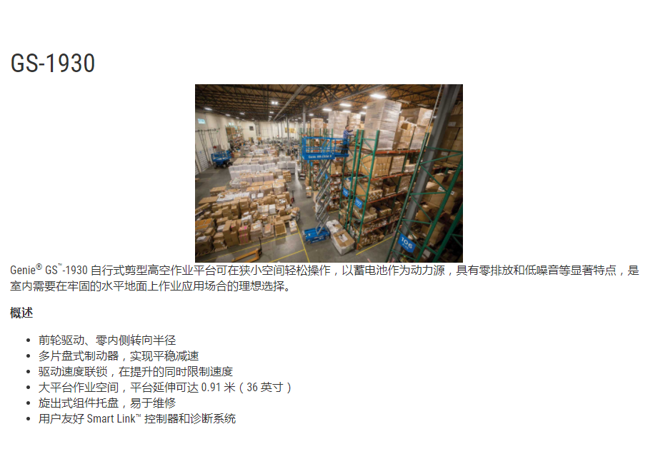 微信图片_0001224145753.png